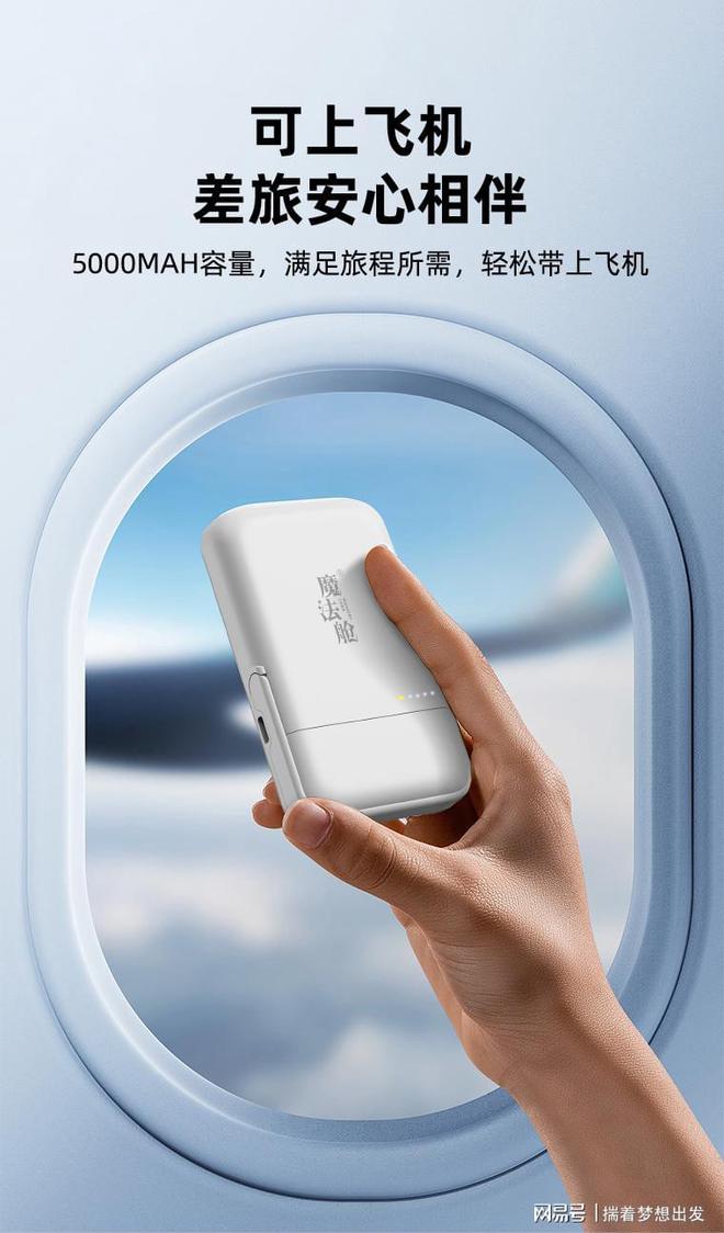 耳机无线充支架移动电源四合一轻松出门龙8体育入口出行带一个我的魔法舱！(图2)