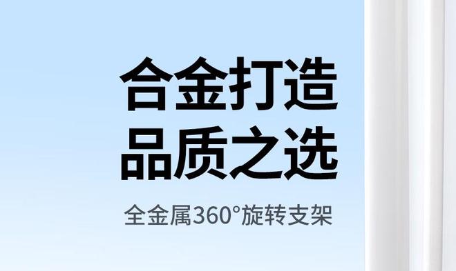 旋转手机  平板支架开售599 元起龙8体育入口绿联全金属 360°