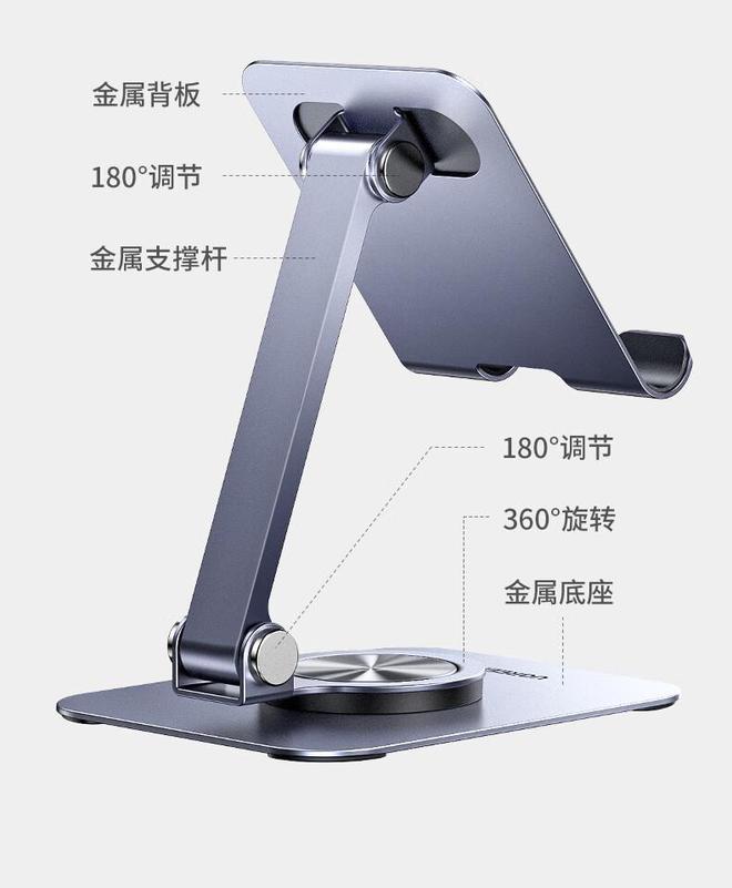 旋转手机  平板支架开售599 元起龙8体育入口绿联全金属 360°(图4)