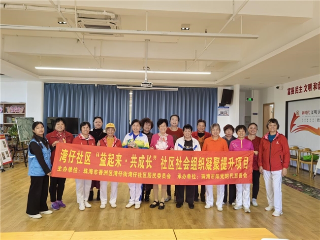 纷创意”湾仔社区手机支架制作工作坊活动long88龙8国际“巧手匠心‘冰’(图2)