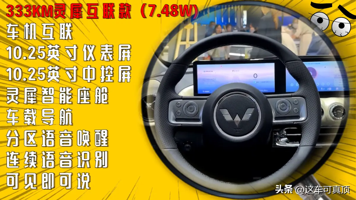 这一个版本请优先考虑其他版本慎选！龙8国际唯一网站五菱缤果配置推荐：(图3)