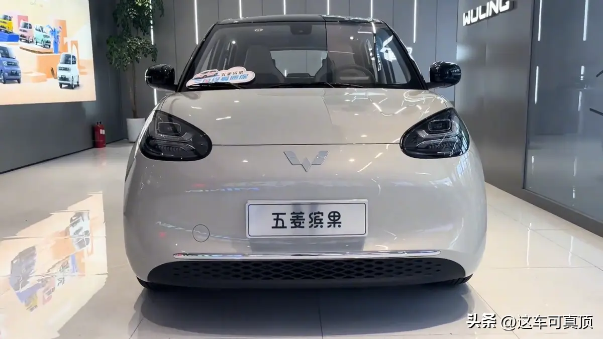 这一个版本请优先考虑其他版本慎选！龙8国际唯一网站五菱缤果配置推荐：(图2)