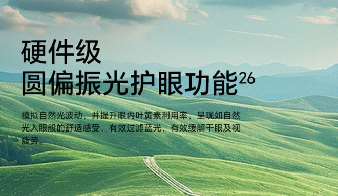 台续航好、护眼、拍照好的手机选哪款合适？long8唯一中国网站过年了想给父母买(图3)