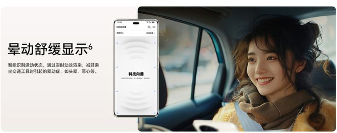 台续航好、护眼、拍照好的手机选哪款合适？long8唯一中国网站过年了想给父母买(图2)