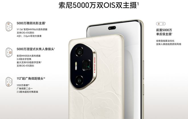 台续航好、护眼、拍照好的手机选哪款合适？long8唯一中国网站过年了想给父母买(图5)
