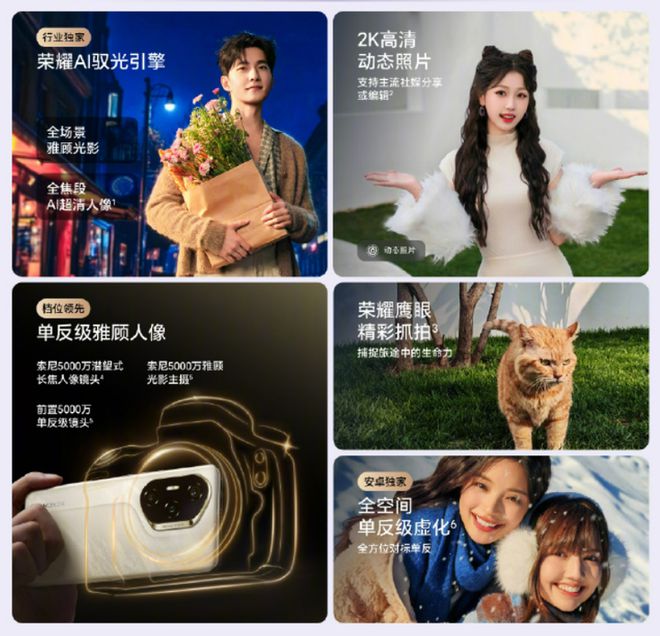 台续航好、护眼、拍照好的手机选哪款合适？long8唯一中国网站过年了想给父母买(图8)