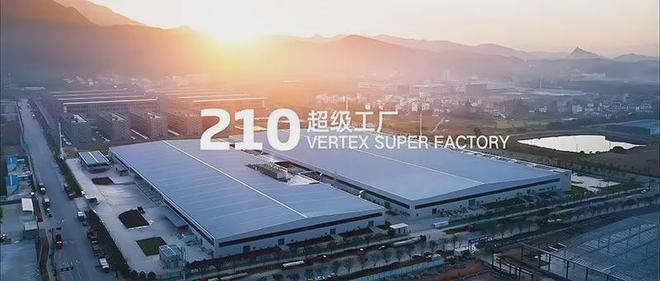 能的昨天、今天和明天龙8游戏进入天合光(图6)