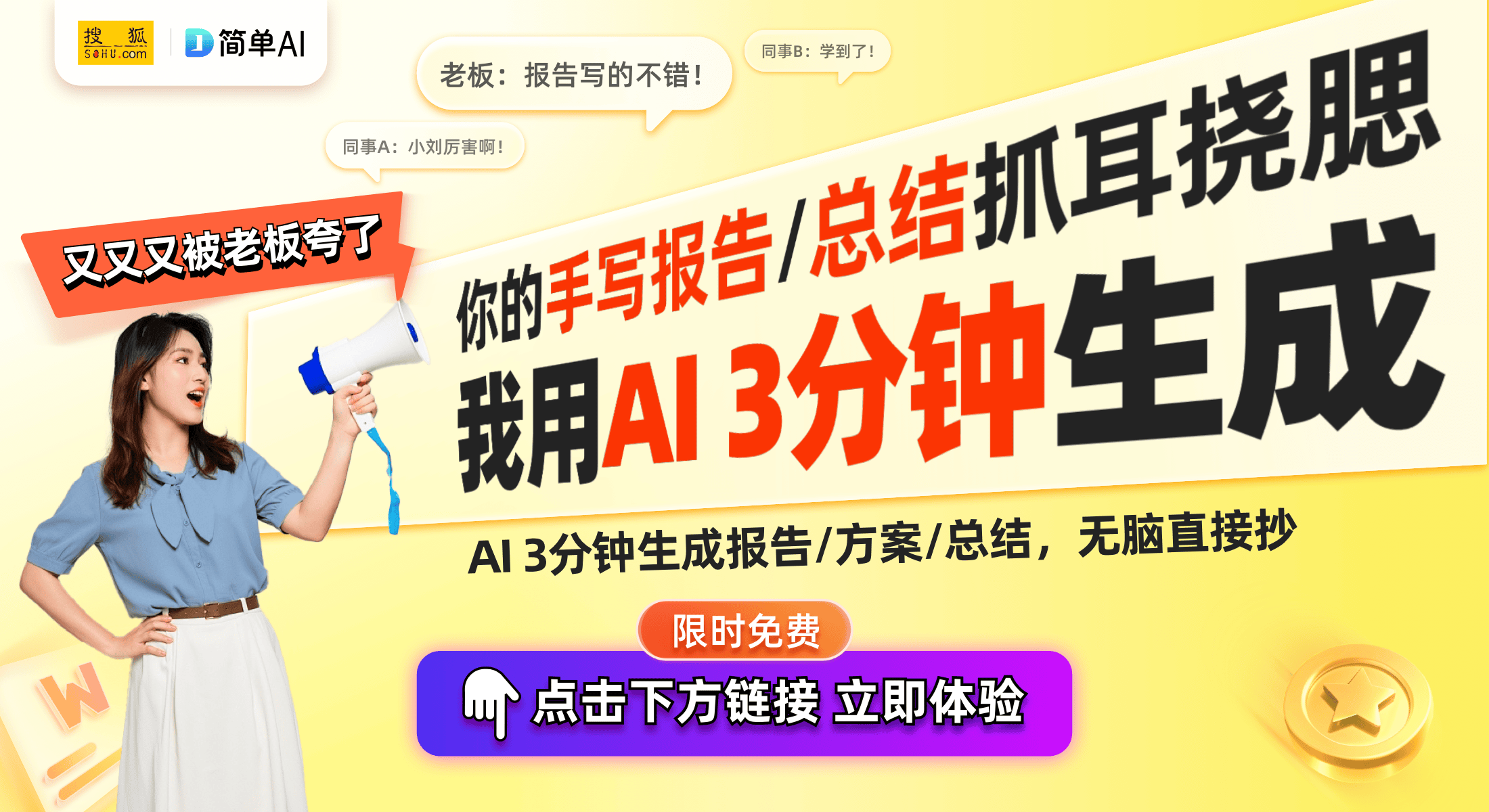 ：解锁第一人称视角拍摄体验龙8游戏进入全新手机支架