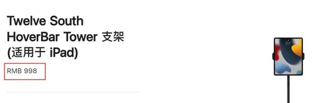苹果偷偷开卖的新品不坑穷人！long8唯一网站598元(图4)