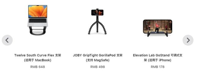 苹果偷偷开卖的新品不坑穷人！long8唯一网站598元(图3)