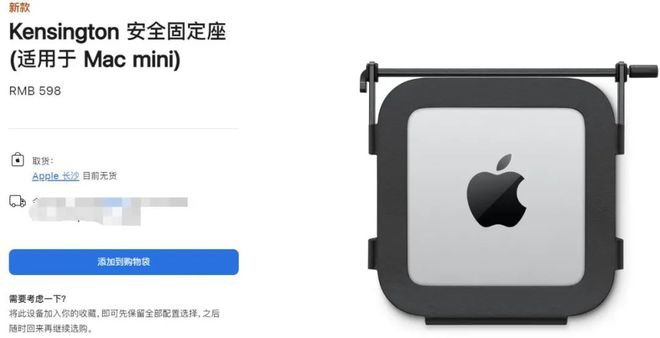 苹果偷偷开卖的新品不坑穷人！long8唯一网站598元(图2)